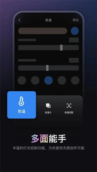 ZY Vega 截圖1
