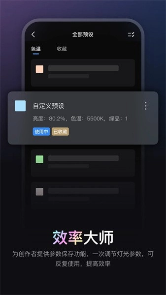 ZY Vega 截圖2