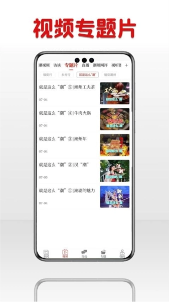 潮湃新闻