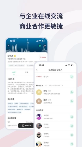 Seelink 图1