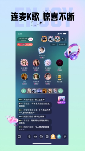 咪鸭语音手机版下载
