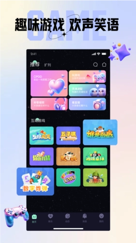 咪鸭语音3
