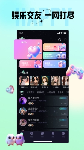 咪鸭语音4