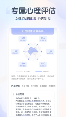 情智星球安卓版(2)