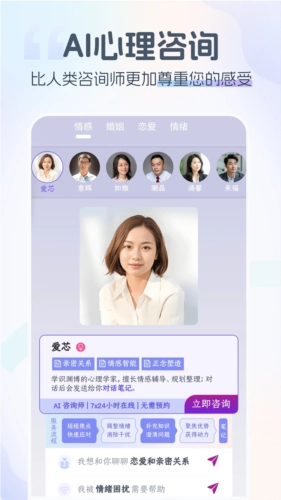 情智星球安卓版(1)