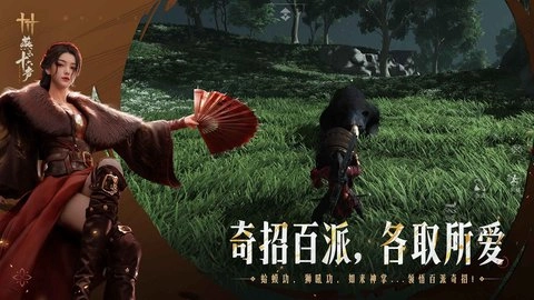 燕云十六声(3)