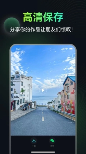 AI图生视频截图2