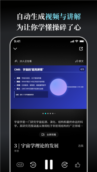今天学点啥图2