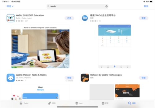 乐高教育wedo编程软件中文版安装包下载