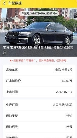 节奏者安卓版免费下载
