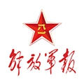 解放军报电子版 V3.1.9