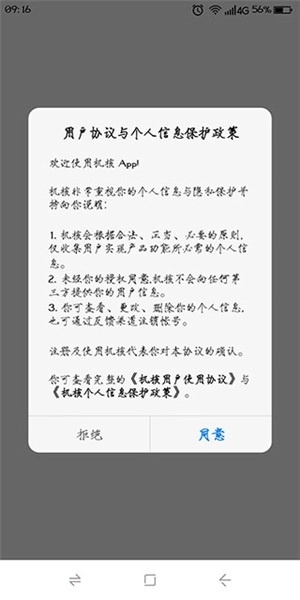 机核网最新版下载