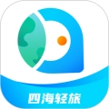 四海轻旅