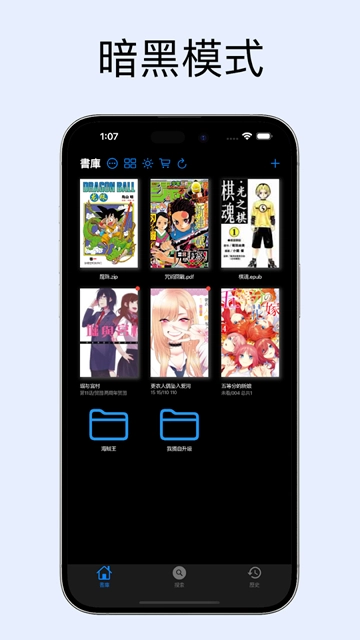 MangaBoya安卓版截图0