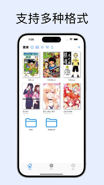MangaBoya安卓版截图4