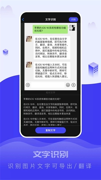 截图大王免费版图1