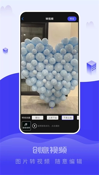 截图大王免费版图4