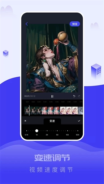 截图大王免费版图2