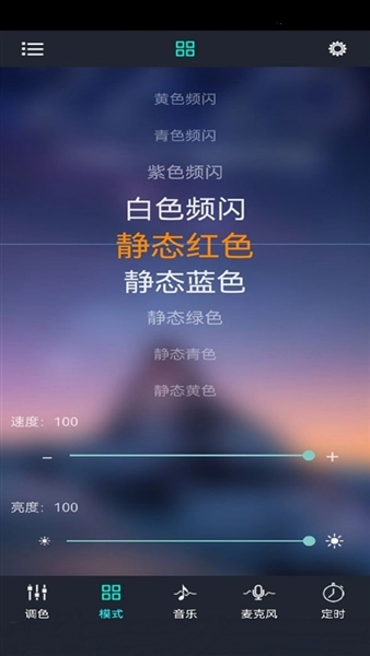 宝莲灯控图3