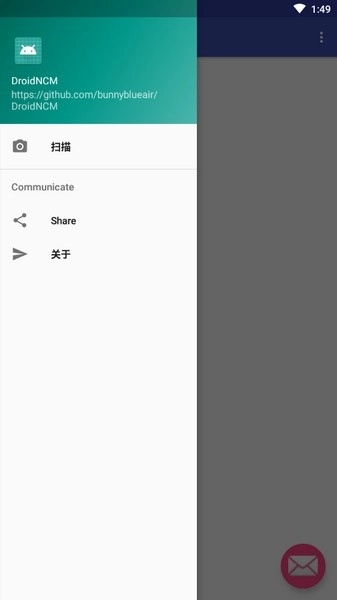 droidncm转换器