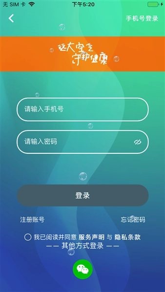 远大空气管家