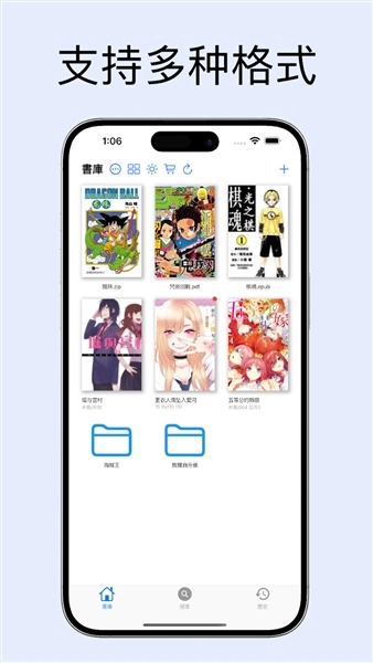 MangaBoya安卓版安装下载