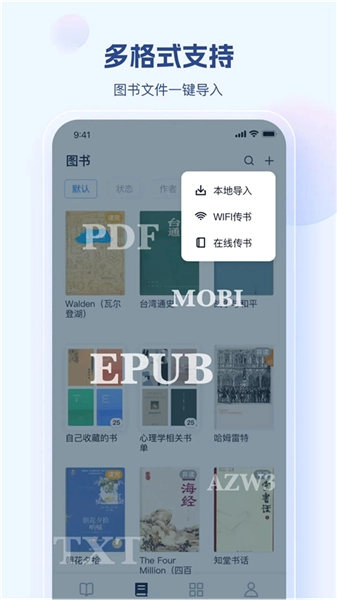 鲸喜阅读