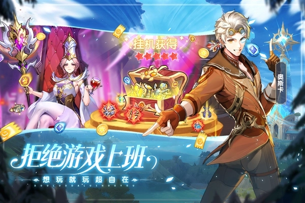 口袋斗罗大陆