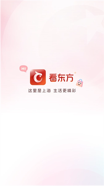 看东方图1