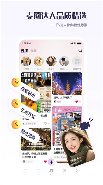 看东方图4