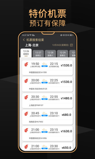 优享会正版安装包下载
