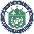 中国税务网络大学最新版