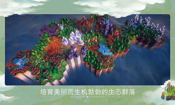 东篱之下手机版