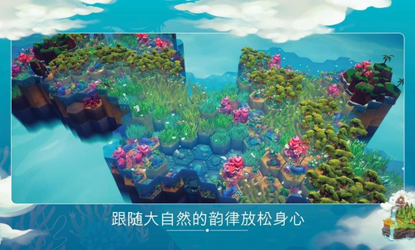 东篱之下手机版