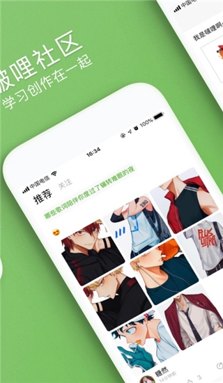 汉印错题图3