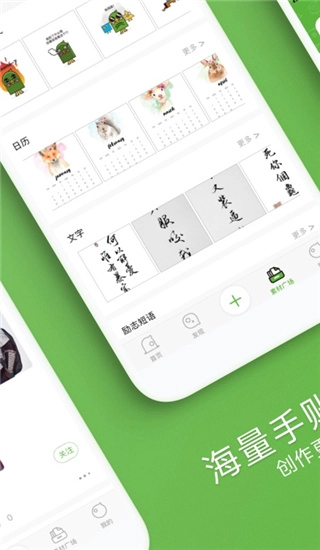 汉印错题图4