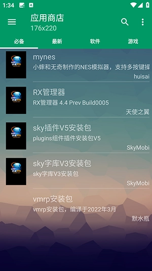 mrpoid 商城修复版
