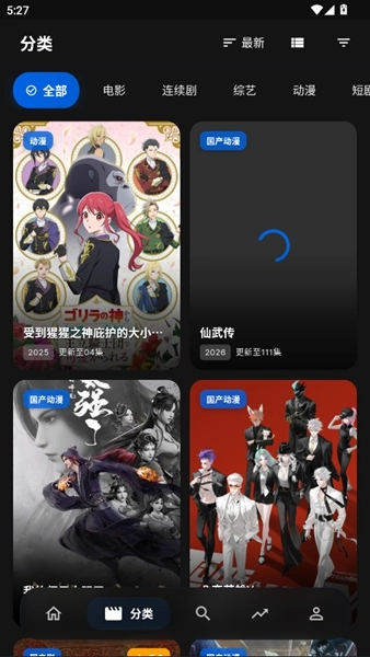 247看剧图2