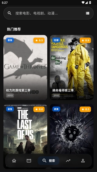 247看剧图1
