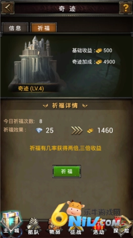 魔法无敌官方版下载