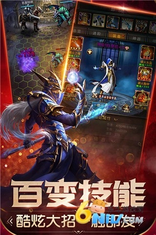 魔法无敌截图2