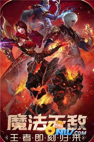 魔法无敌截图0