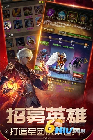 魔法无敌截图3