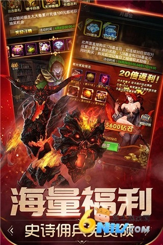 魔法无敌截图4