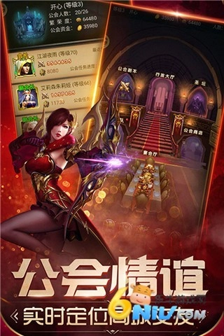 魔法无敌截图1