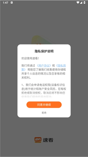 速看短剧赚钱版安卓下载