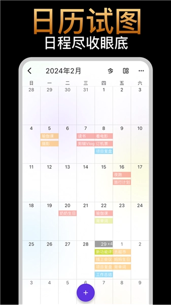 简一清单图1