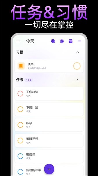 简一清单图3