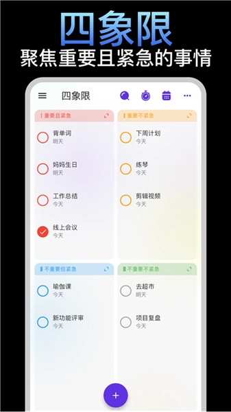 简一清单图4