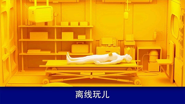 复生真实的医疗模拟器 Reanimationinc(3)